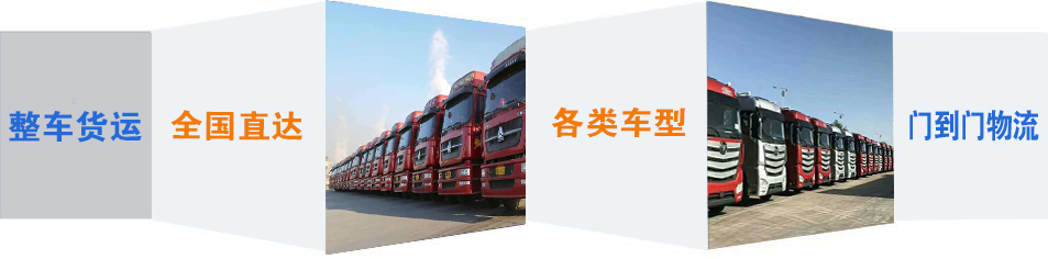 优质滨州市到物流专线